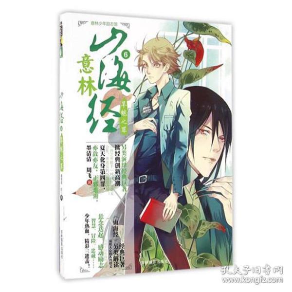 蜡笔小新兄妹春节大拜年