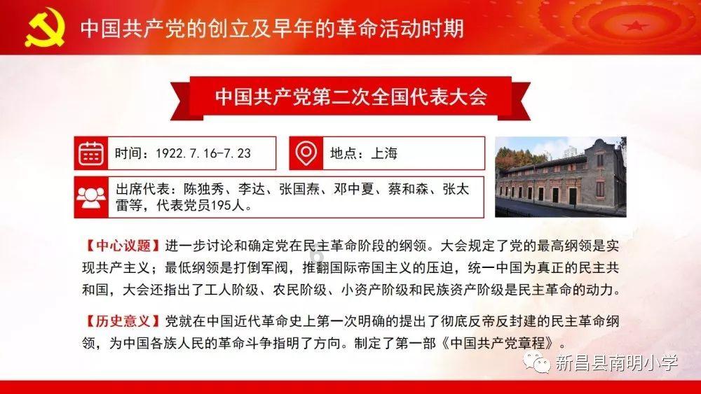 如果爱豆跟闺蜜在一起了引热议，你会对你的闺蜜说些什么？游戏画面
